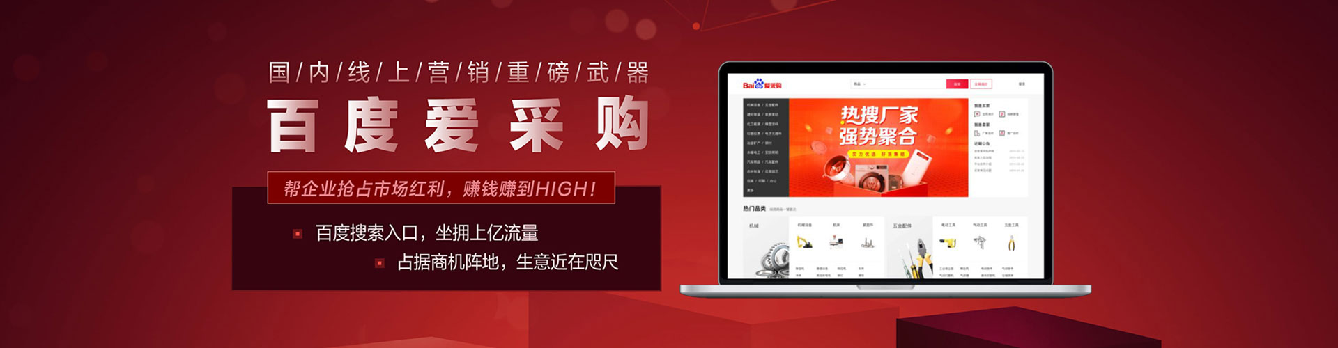 依安信息流大师