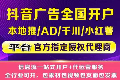 百度竞价托管公司案例分析：高效提升广告效果