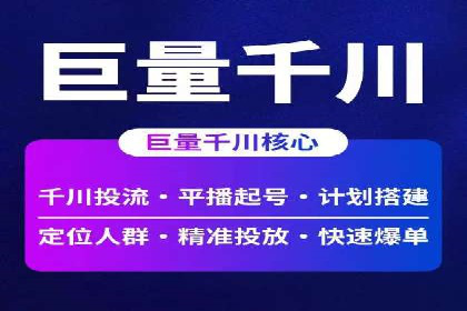 搜索引擎营销（SEM）的推广优化技巧——案例研究