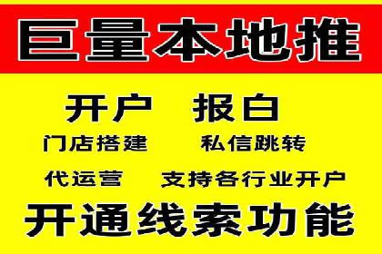 百度竞价广告投放案例：关键词策略与效果对比